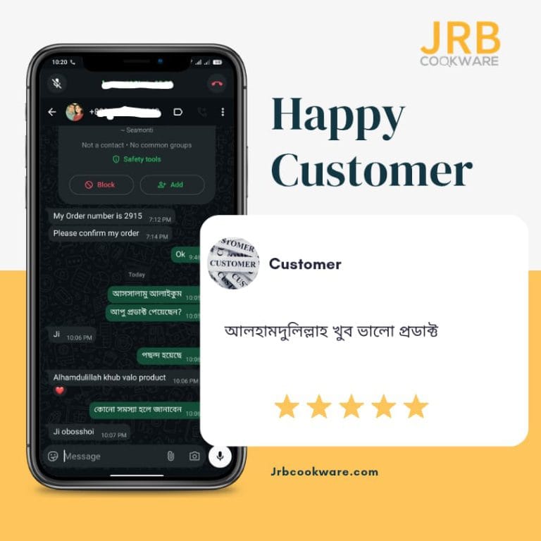 WhatsApp Image 2026-02-11 at 11.09.38 PM (2)